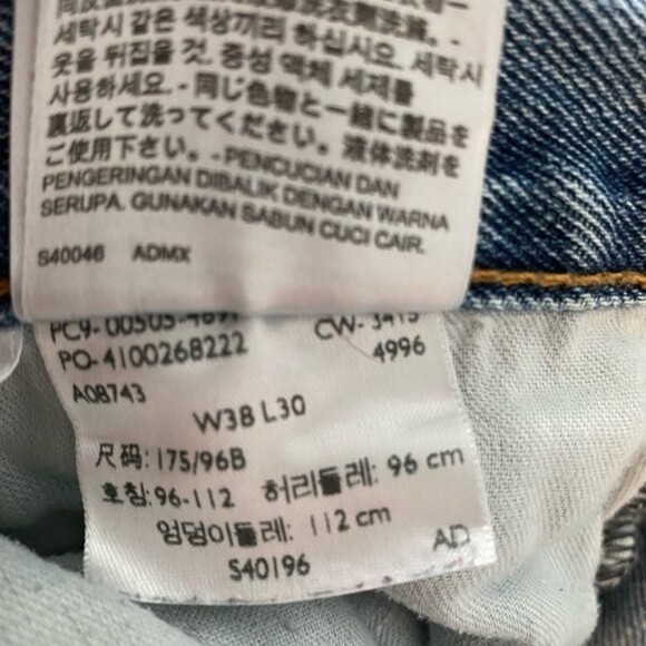 LEVIS 505 Classic Jeans 38 Waist - Inseam Measures 28" Thrashed Classic - Picture 15 of 16